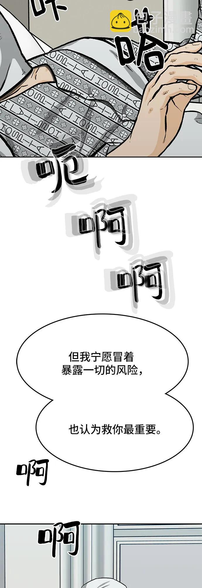 第65话59