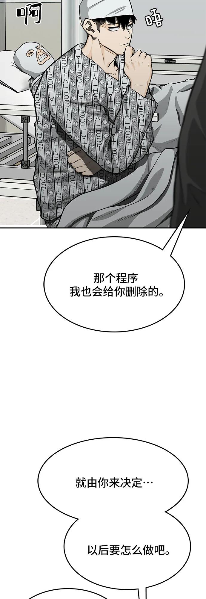 第65话60