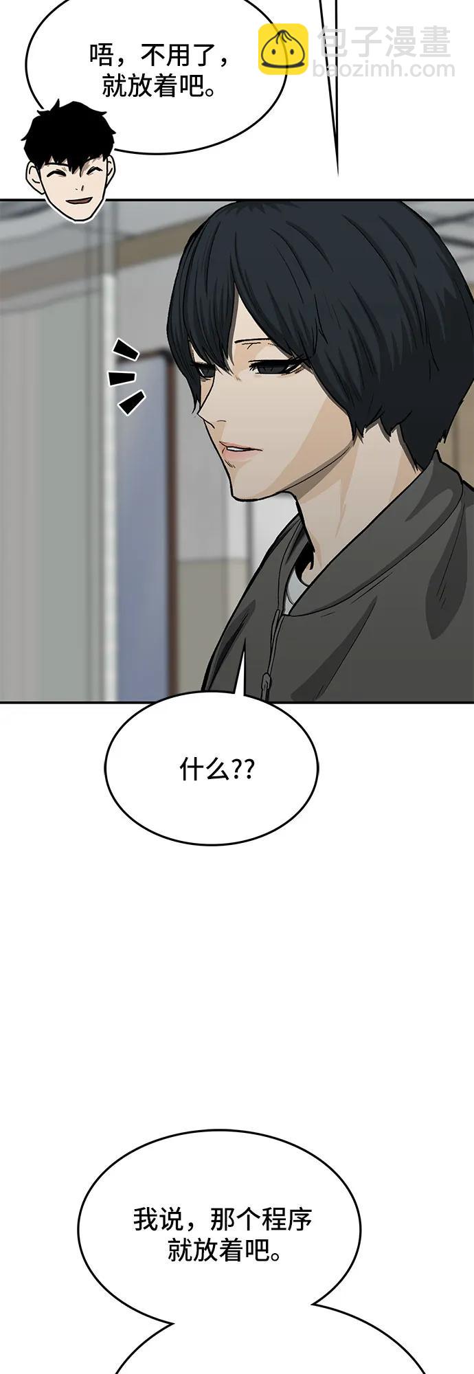第65话61