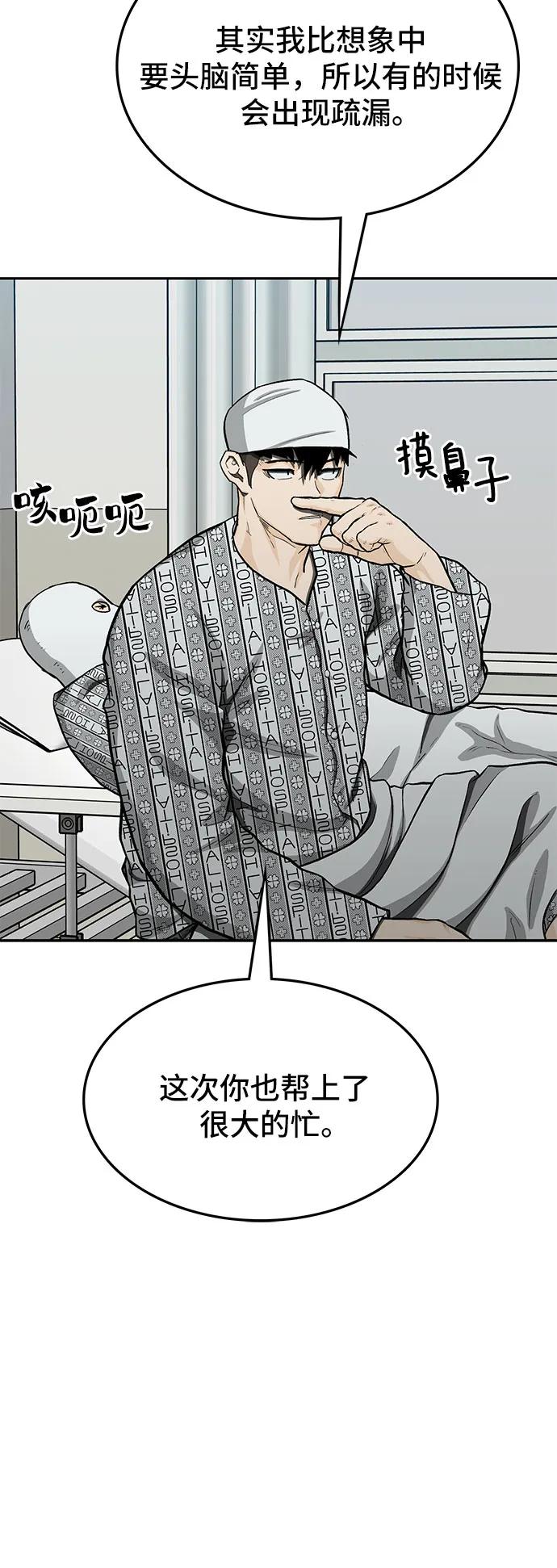第65话62
