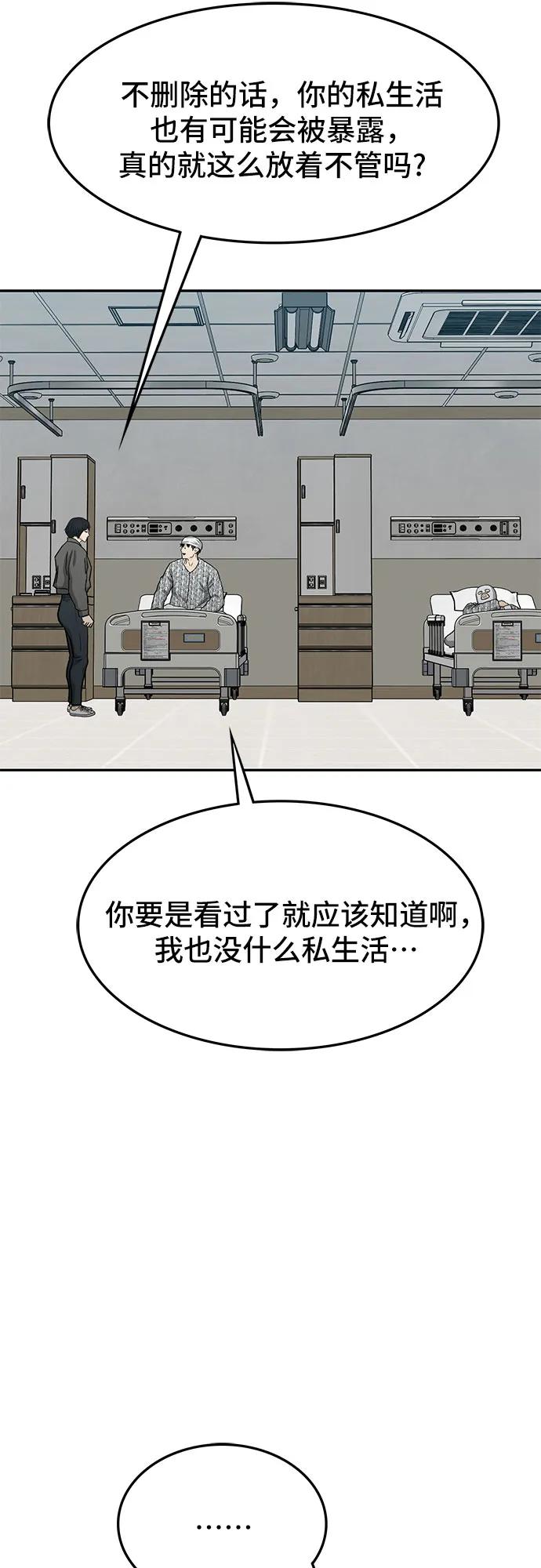 第65话63