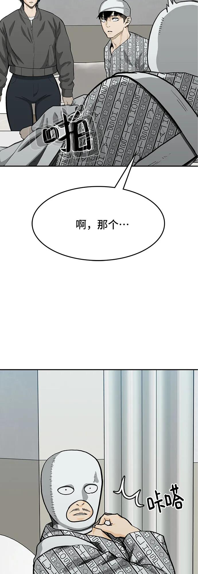 第65话65