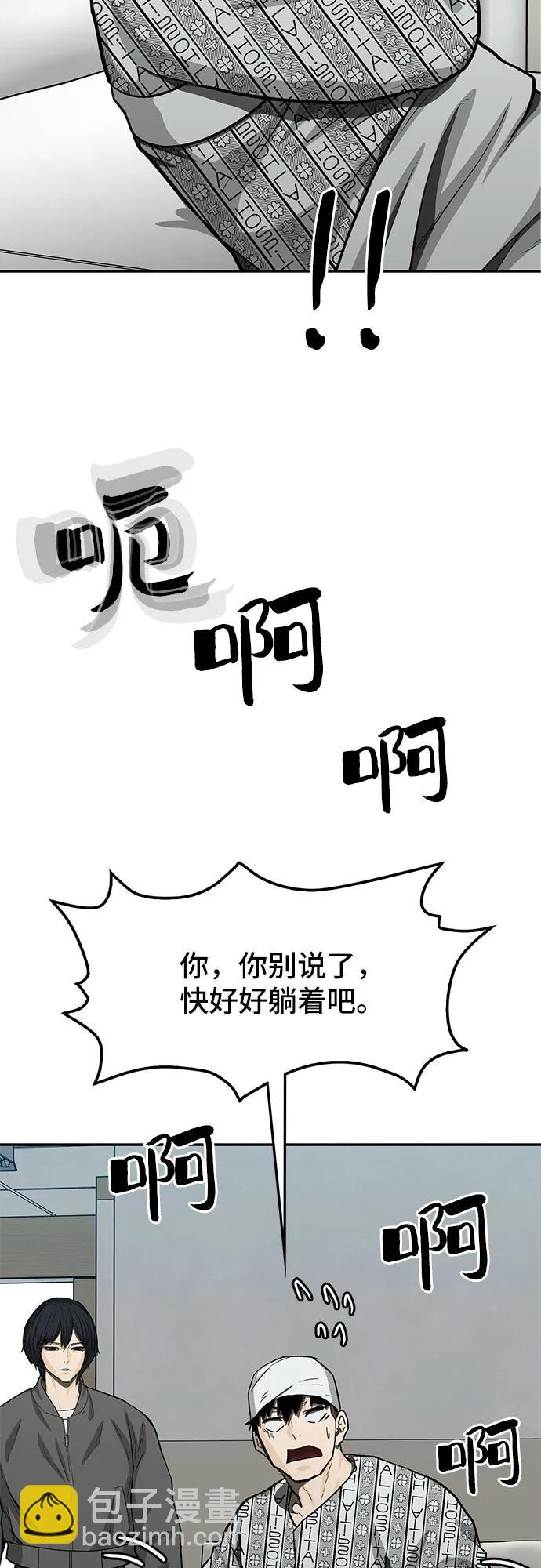 第65话66