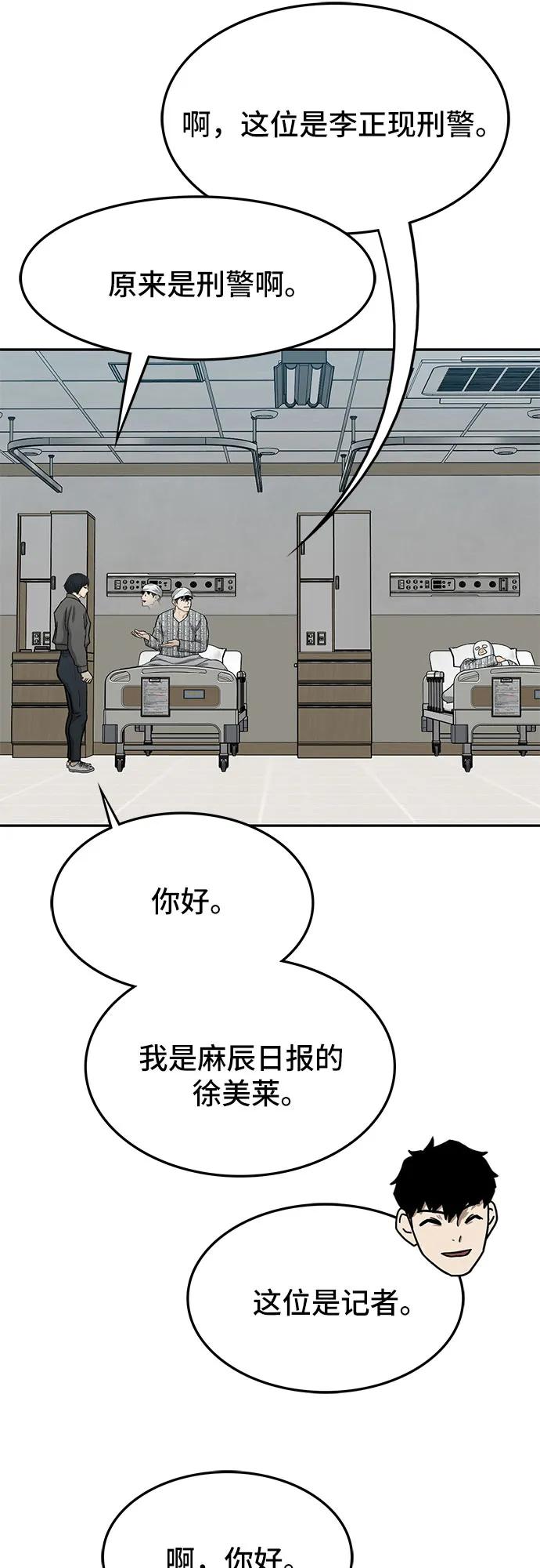 第65话68