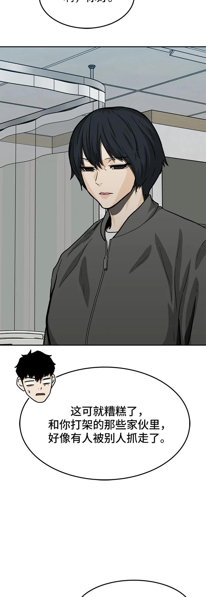 第65话69