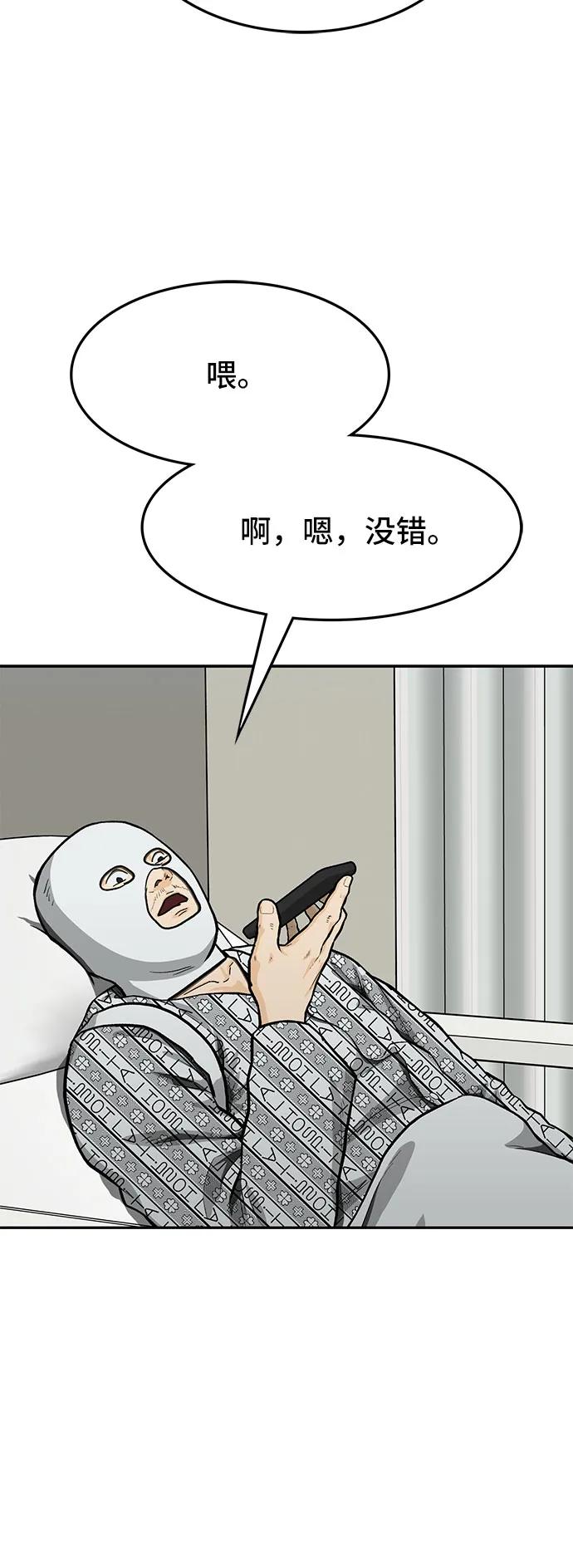 第65话72