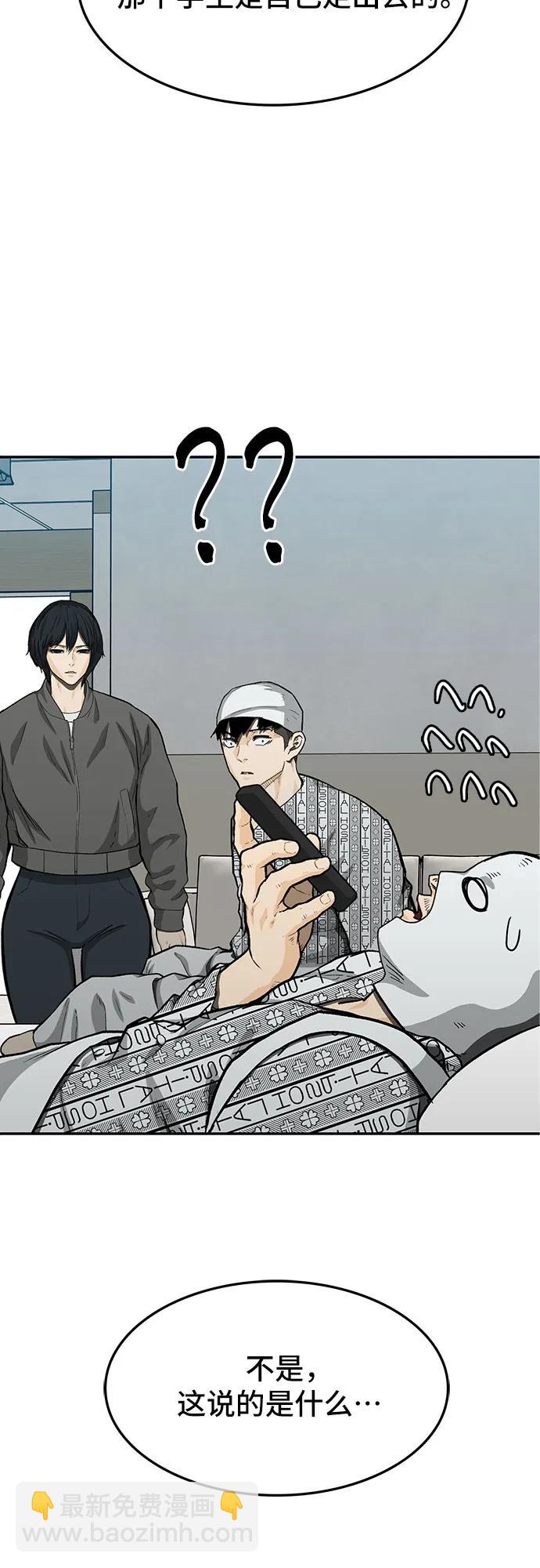 第65话75
