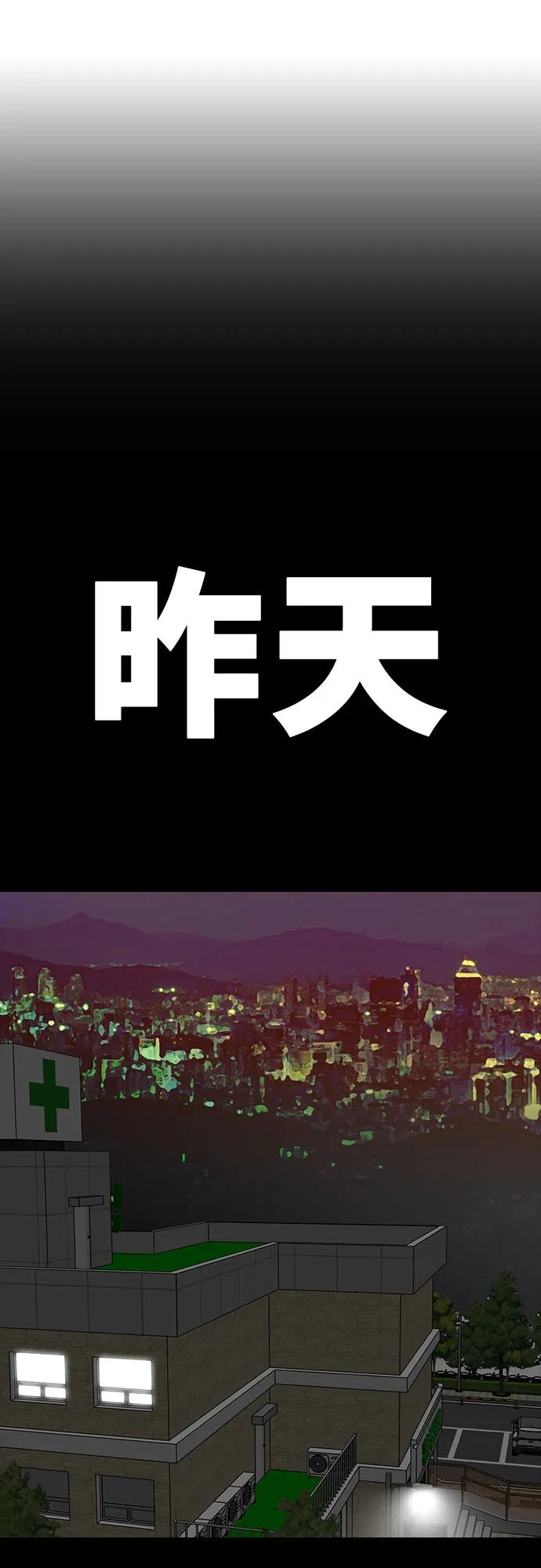 第65话77