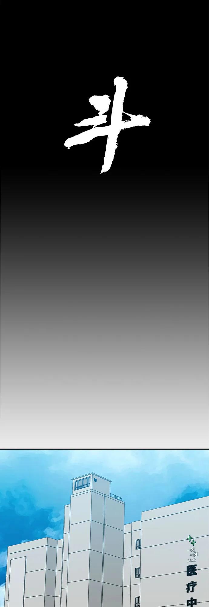 第65话8