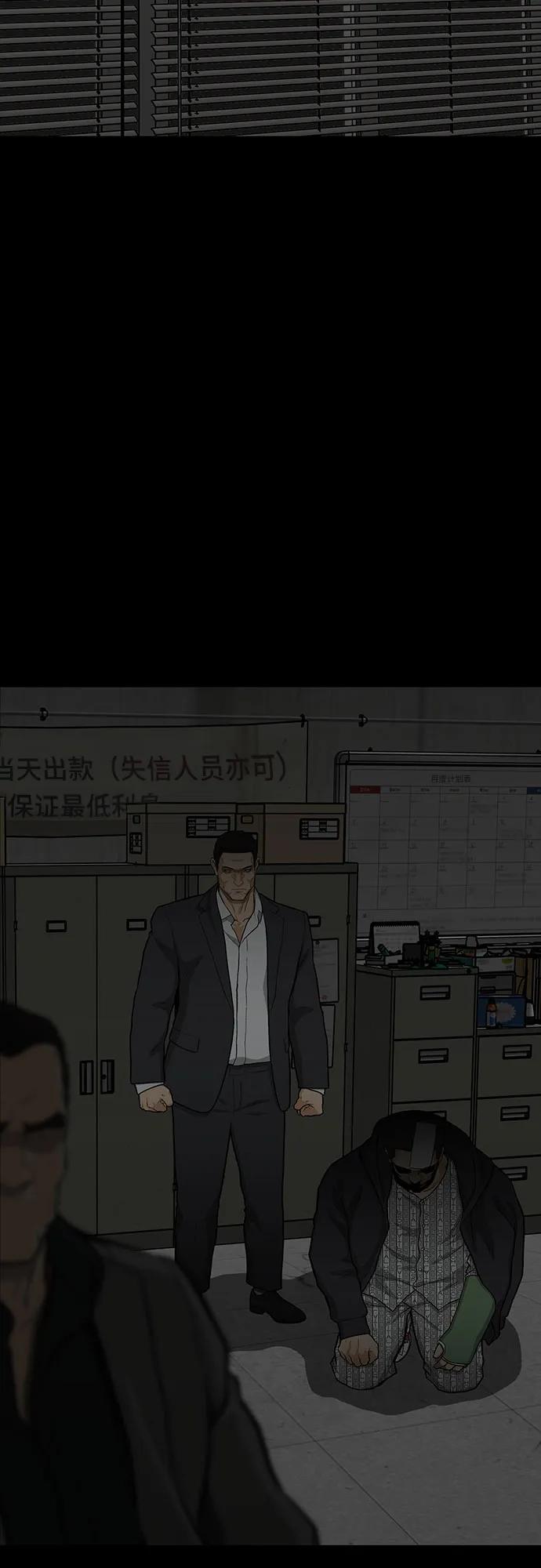第65话80