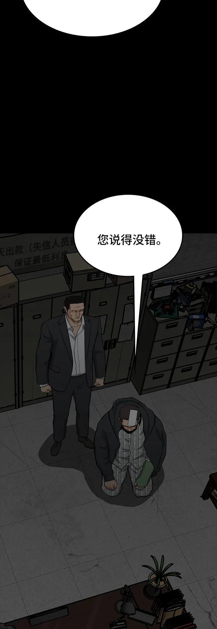 第65话84