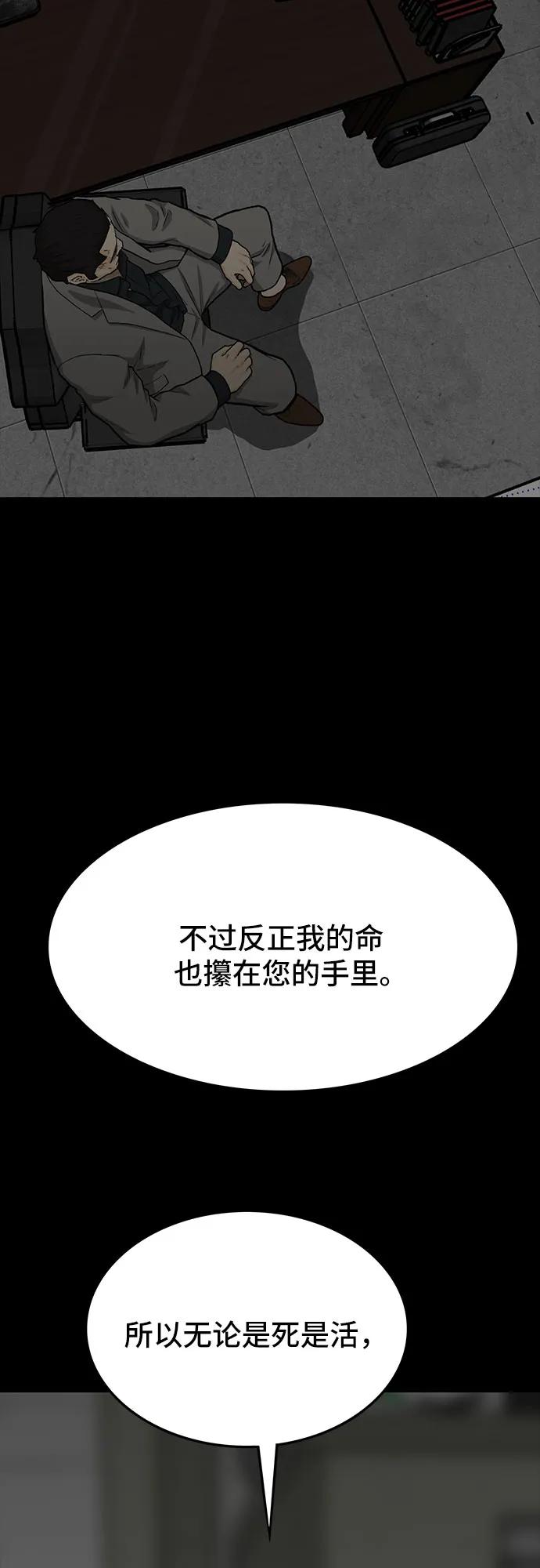 第65话85