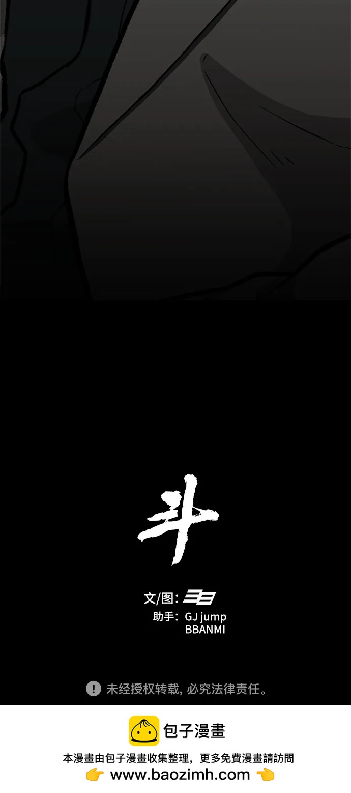 第65话88