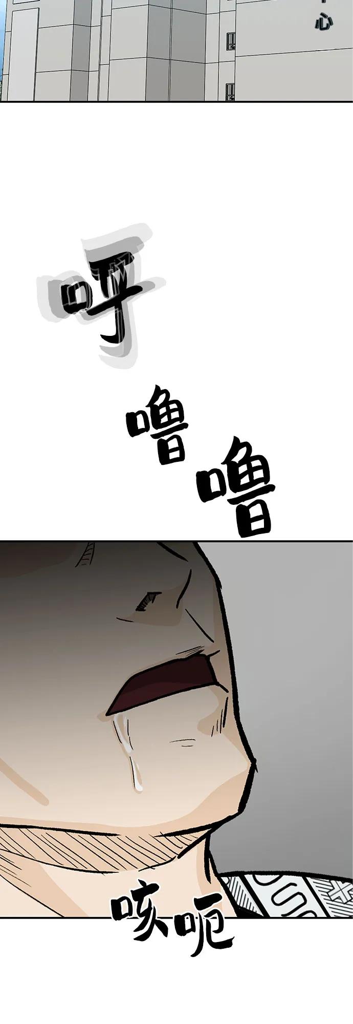 第65话9