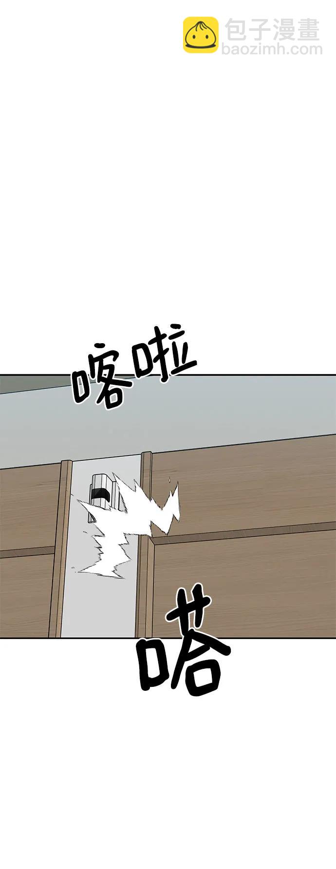 第66话10