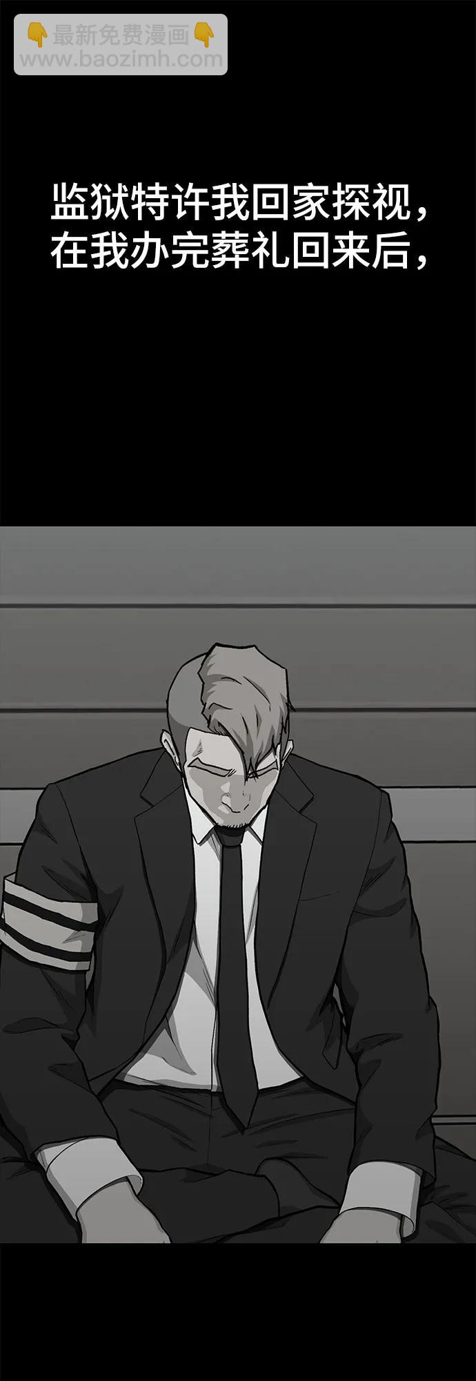 第66话106