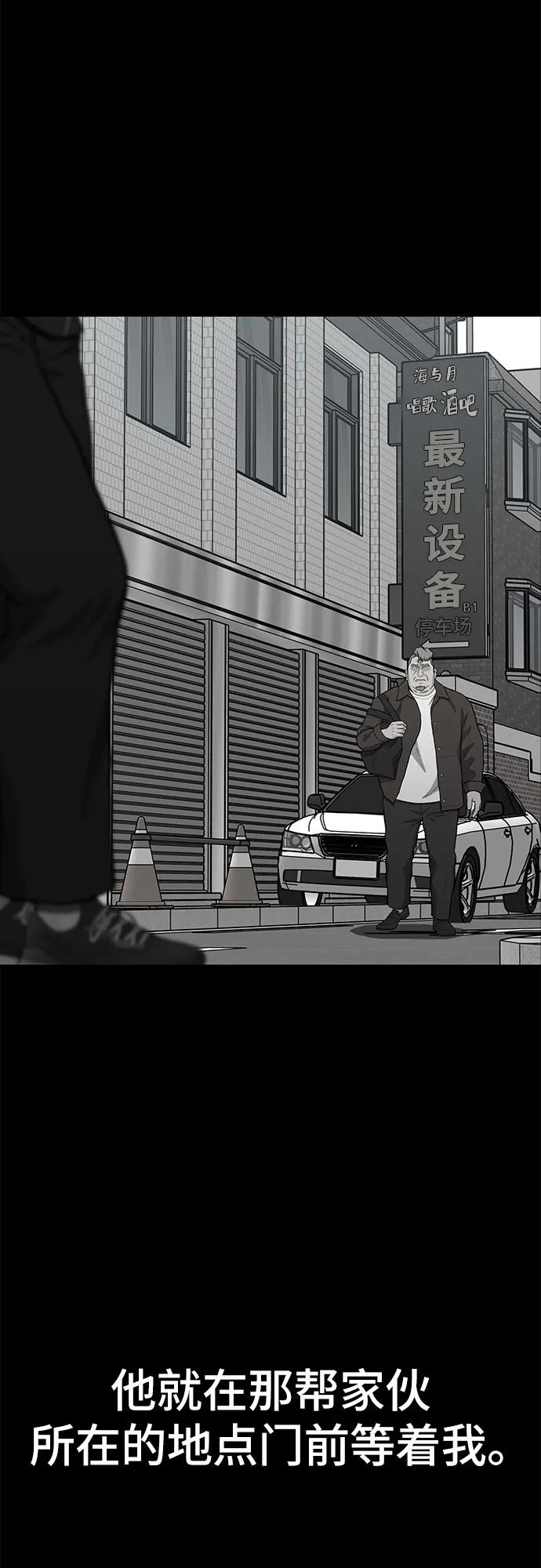第66话113