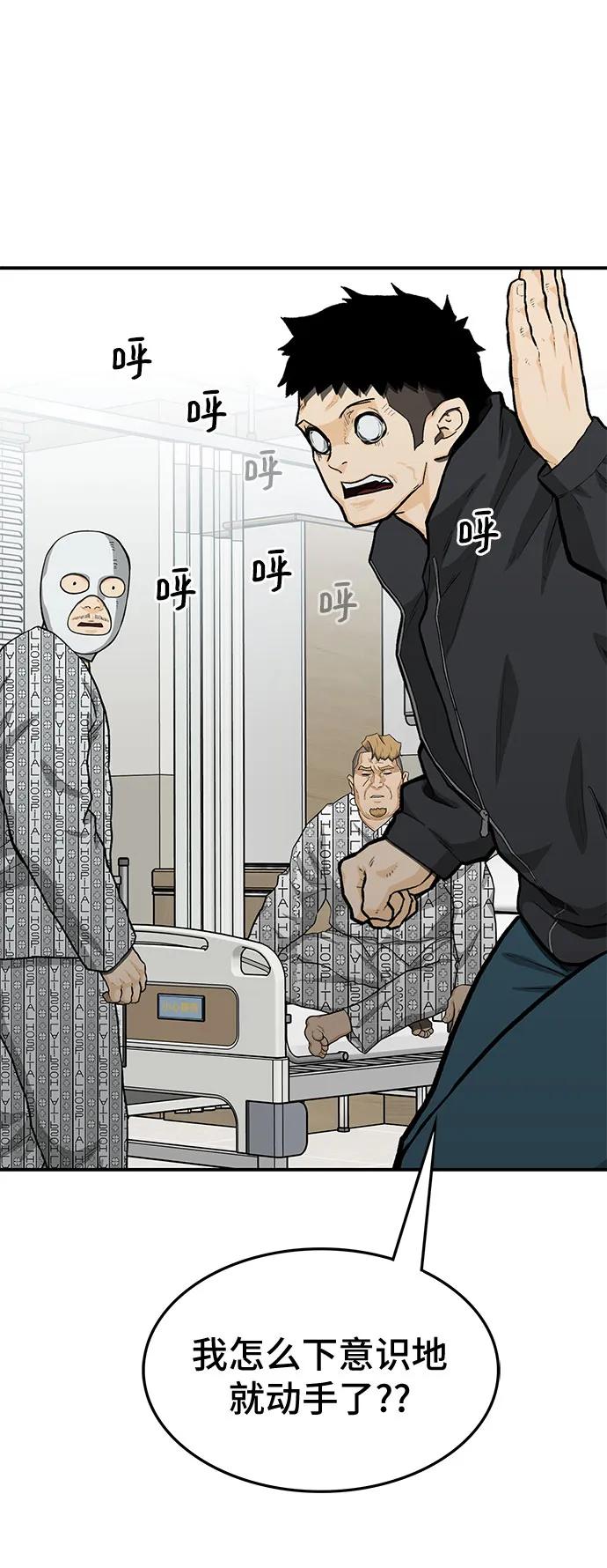 第66话120
