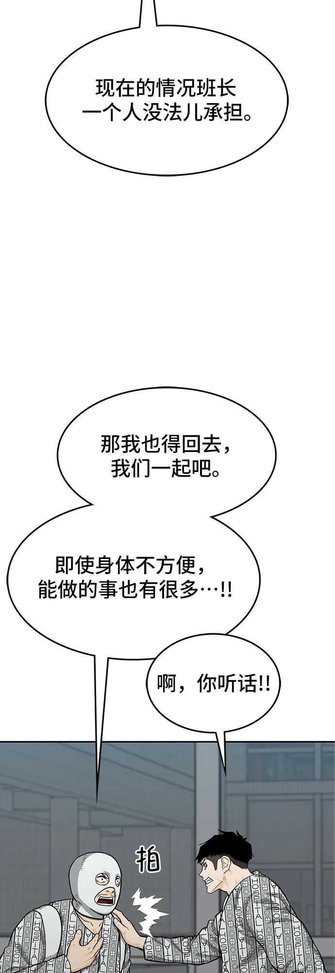 第66话14