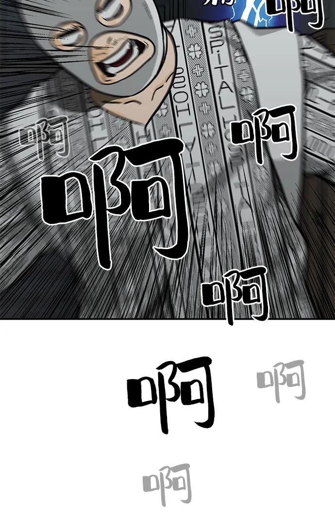第66话16