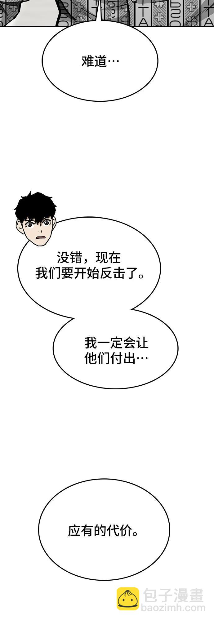第66话20