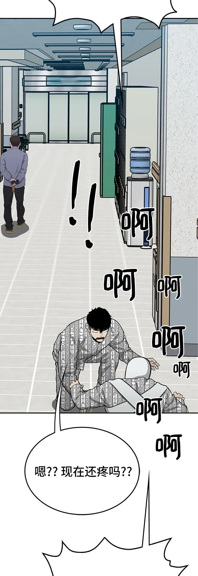 第66话22