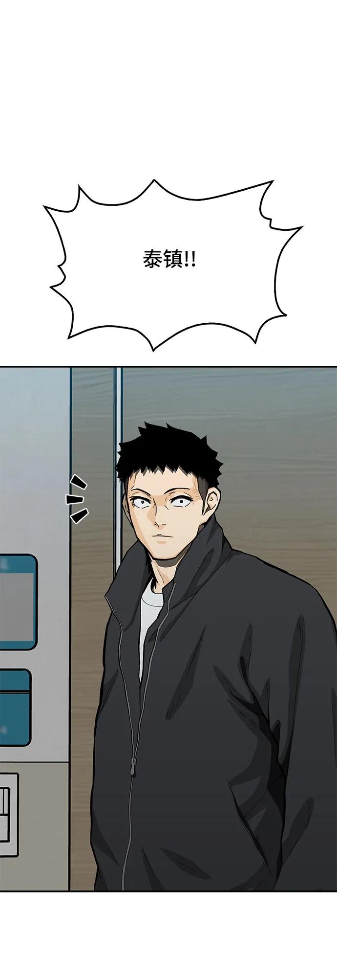 第66话42