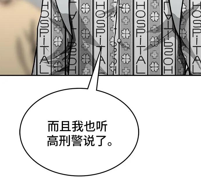 第66话47