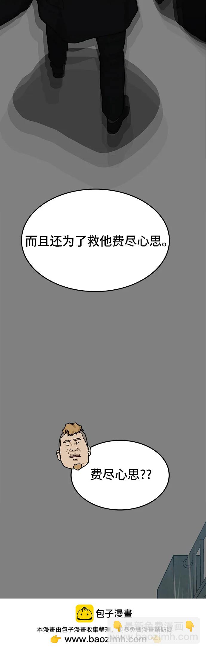 第66话53
