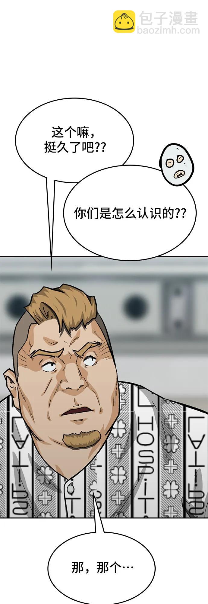 第66话58