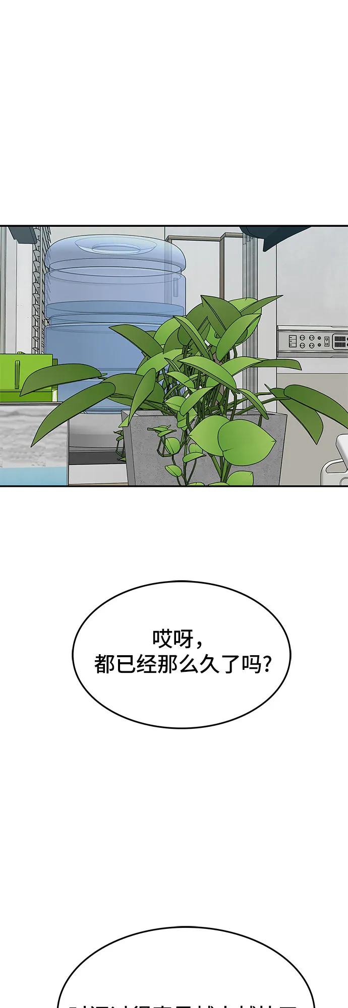 第66话60