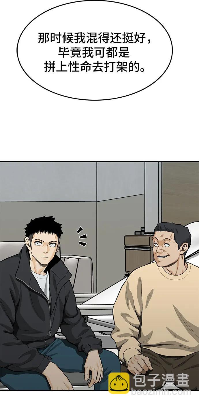 第66话62