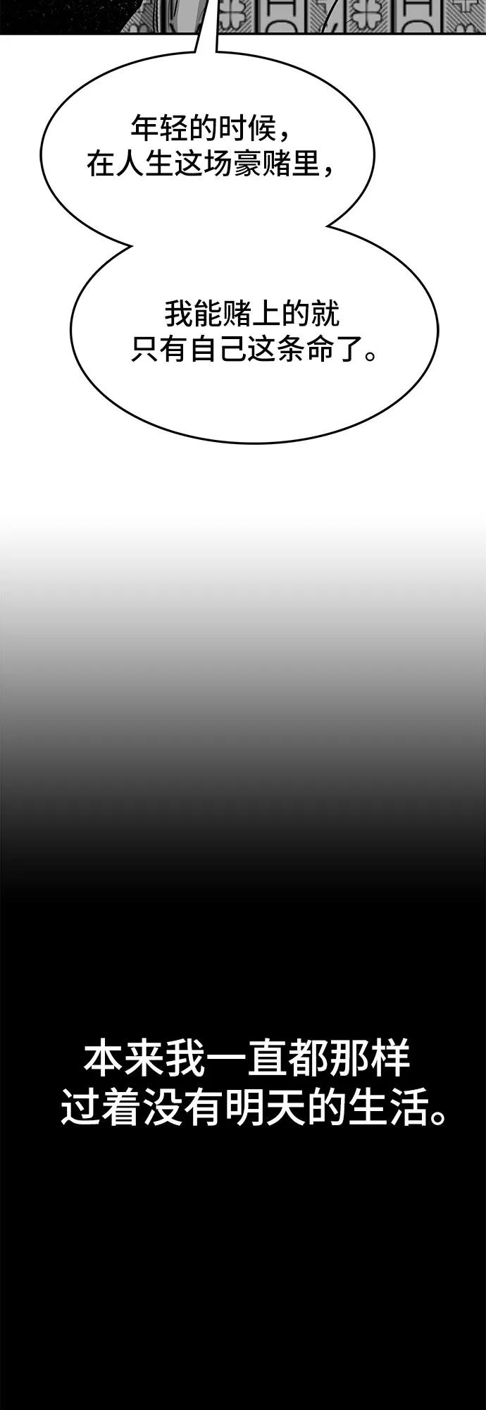 第66话64