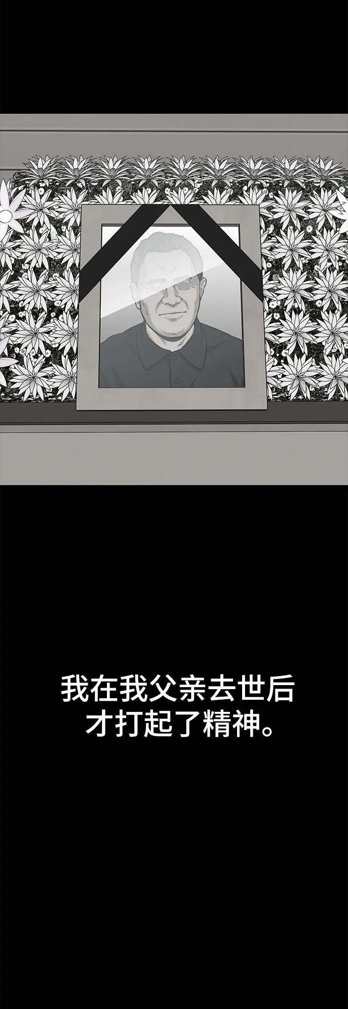 第66话67