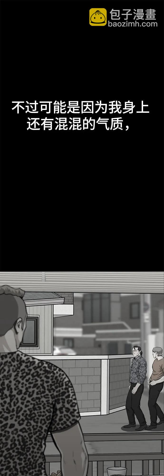 第66话69