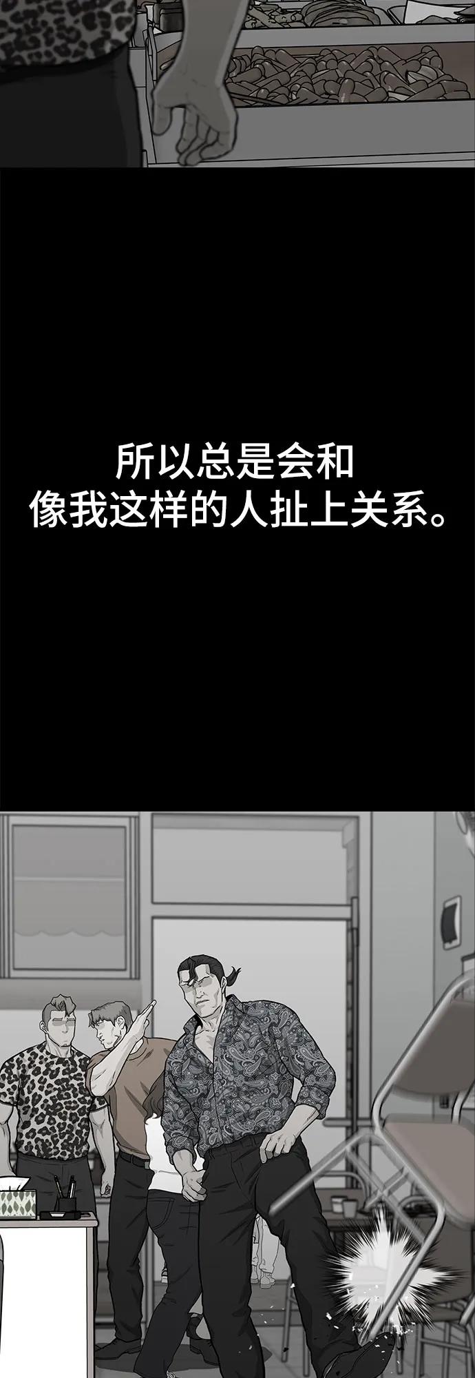 第66话70
