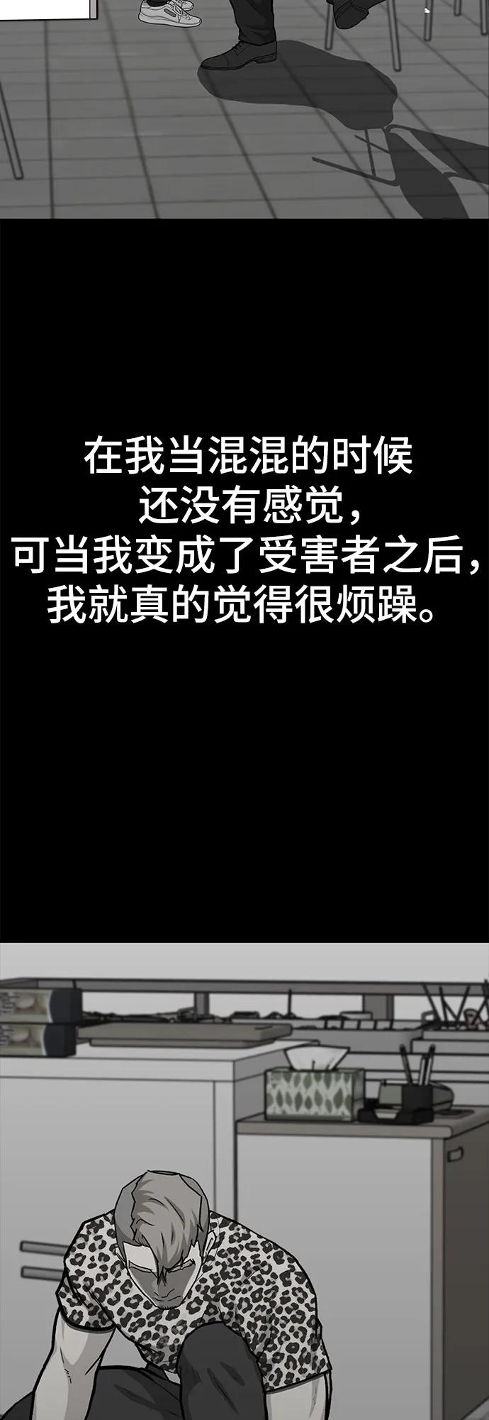 第66话71