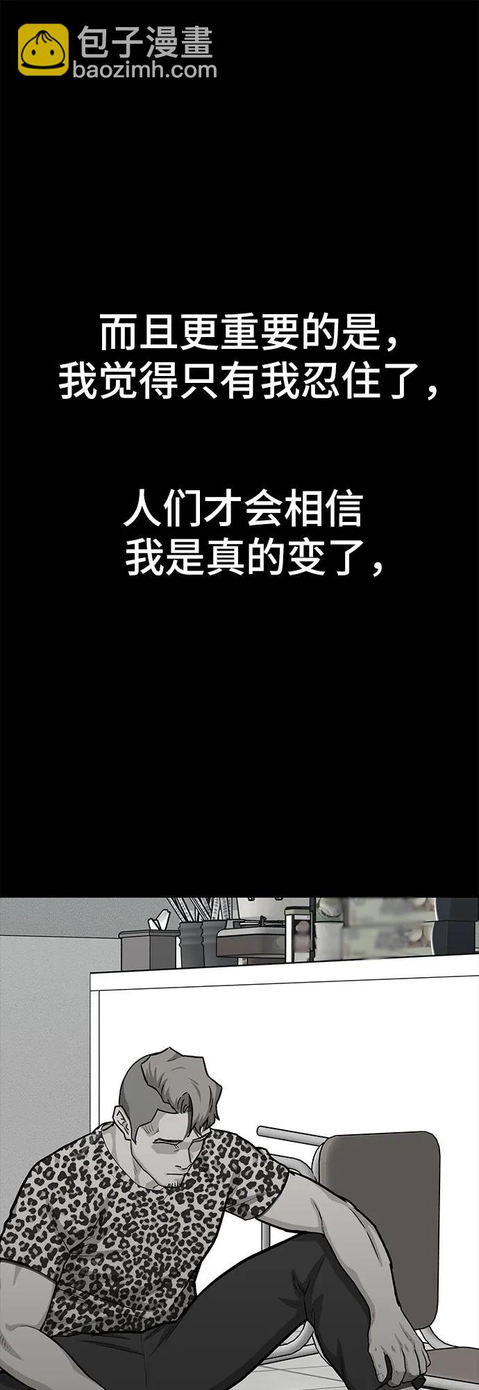 第66话75