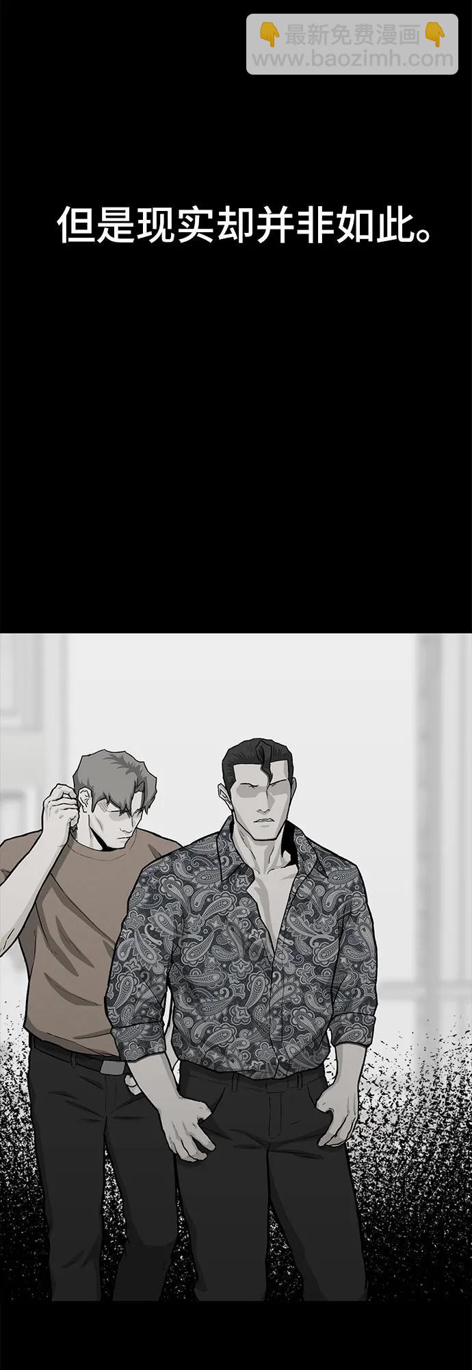 第66话77