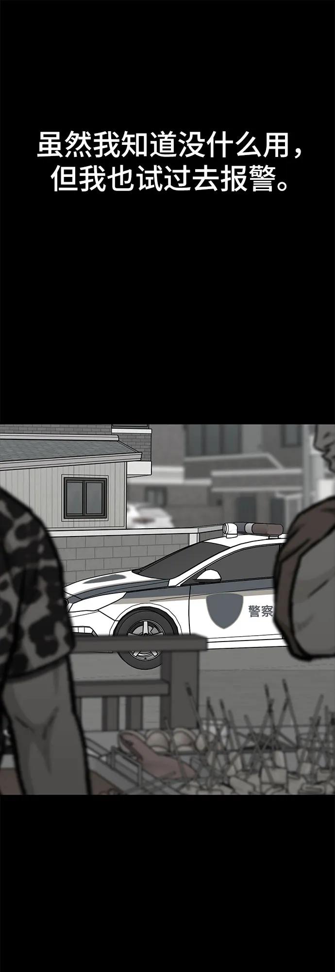 第66话81