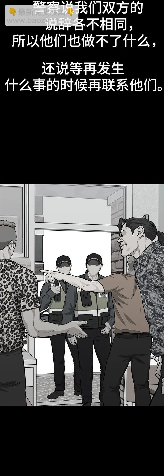 第66话82