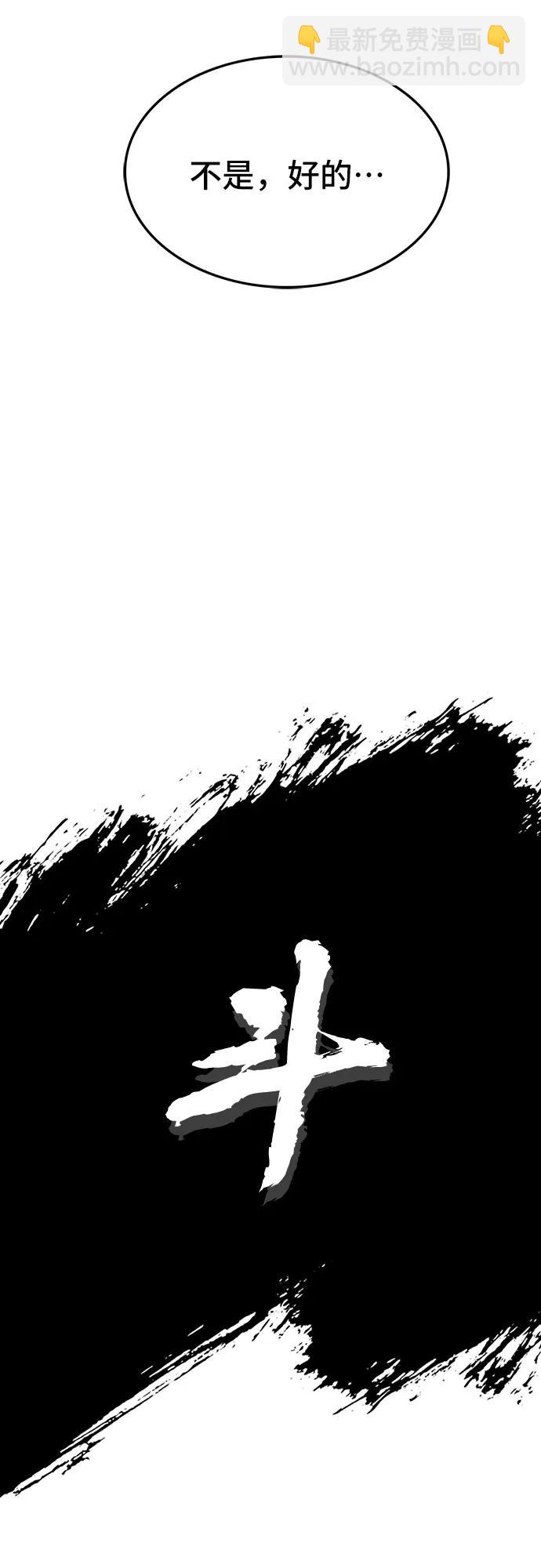 第66话9