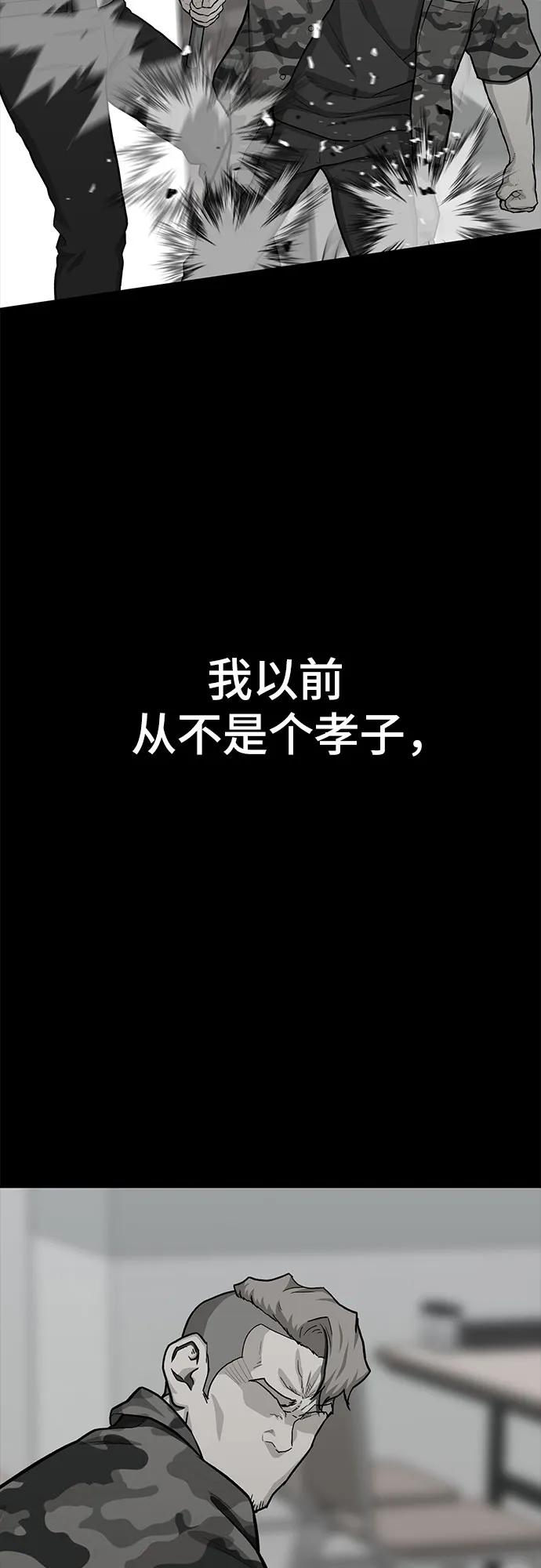 第66话92