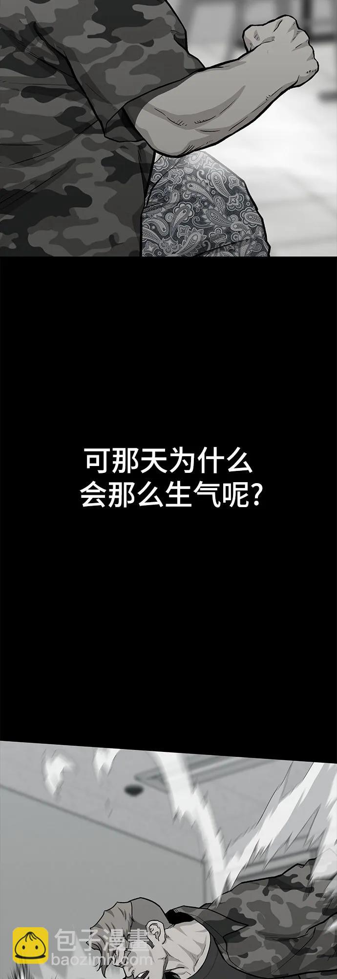 第66话93