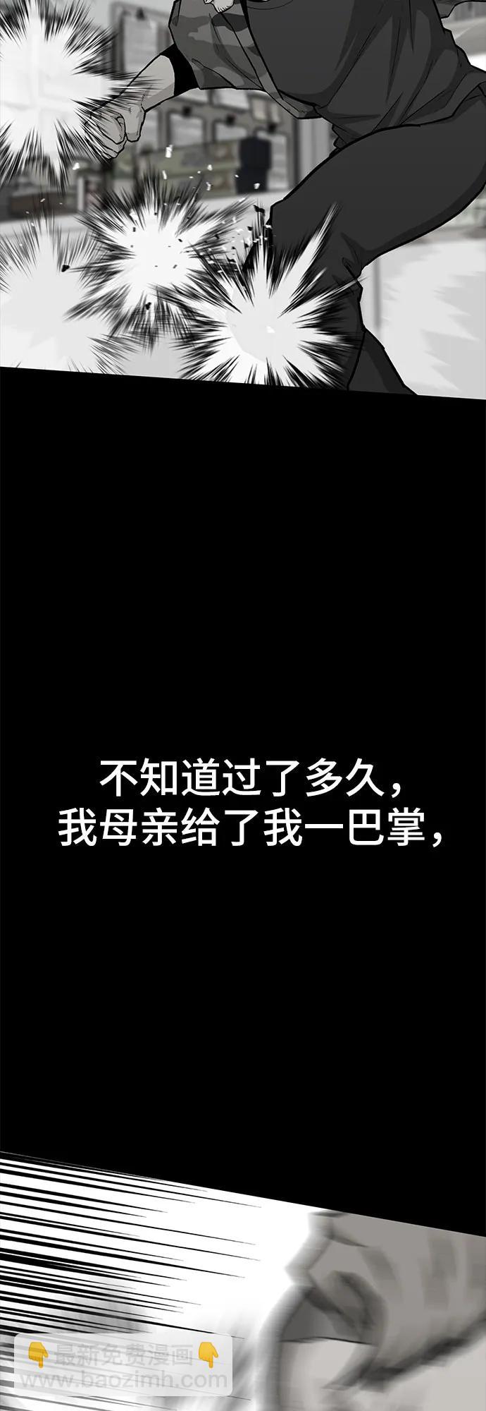 第66话94