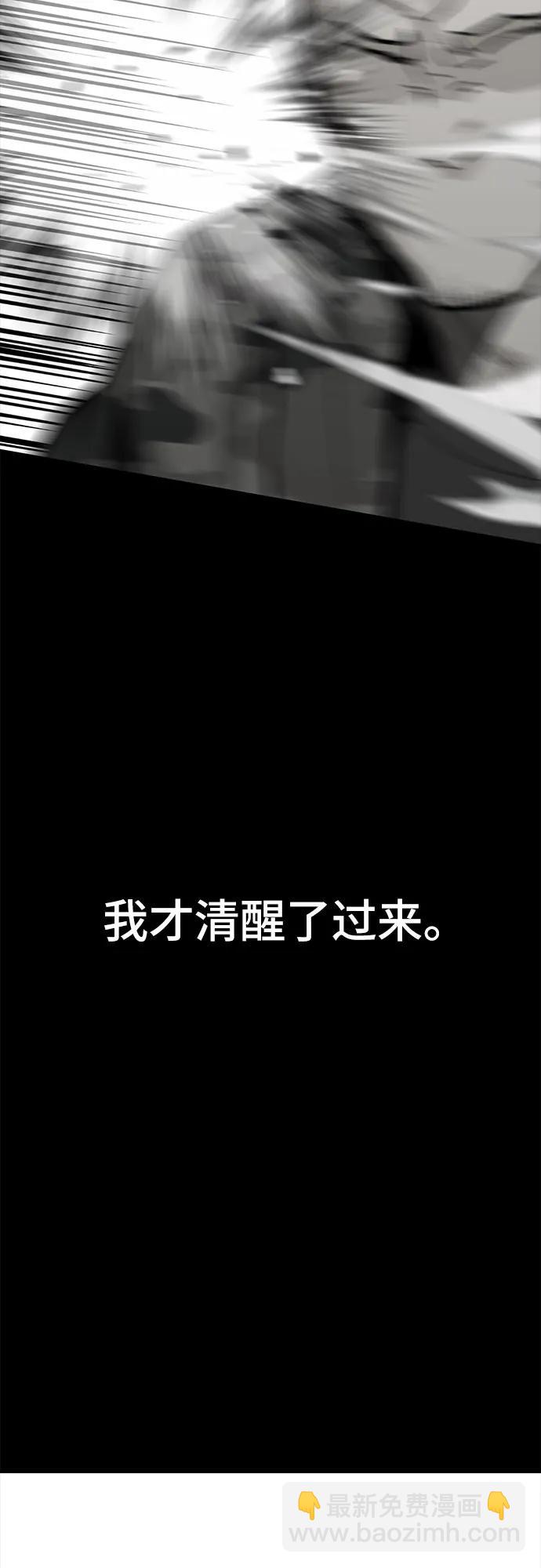 第66话95