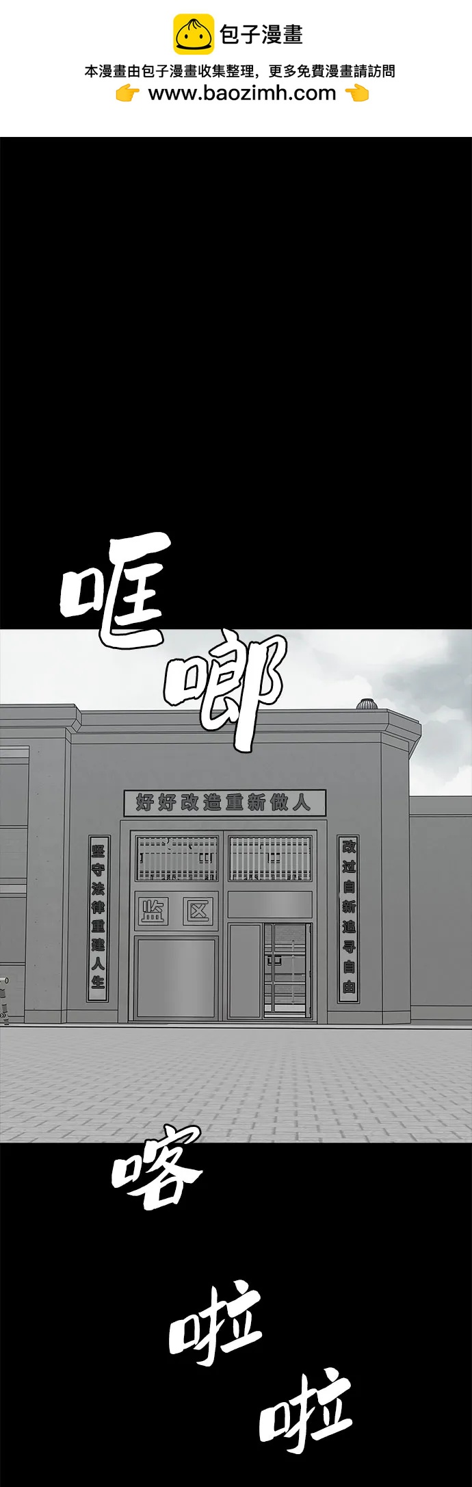 第67话1