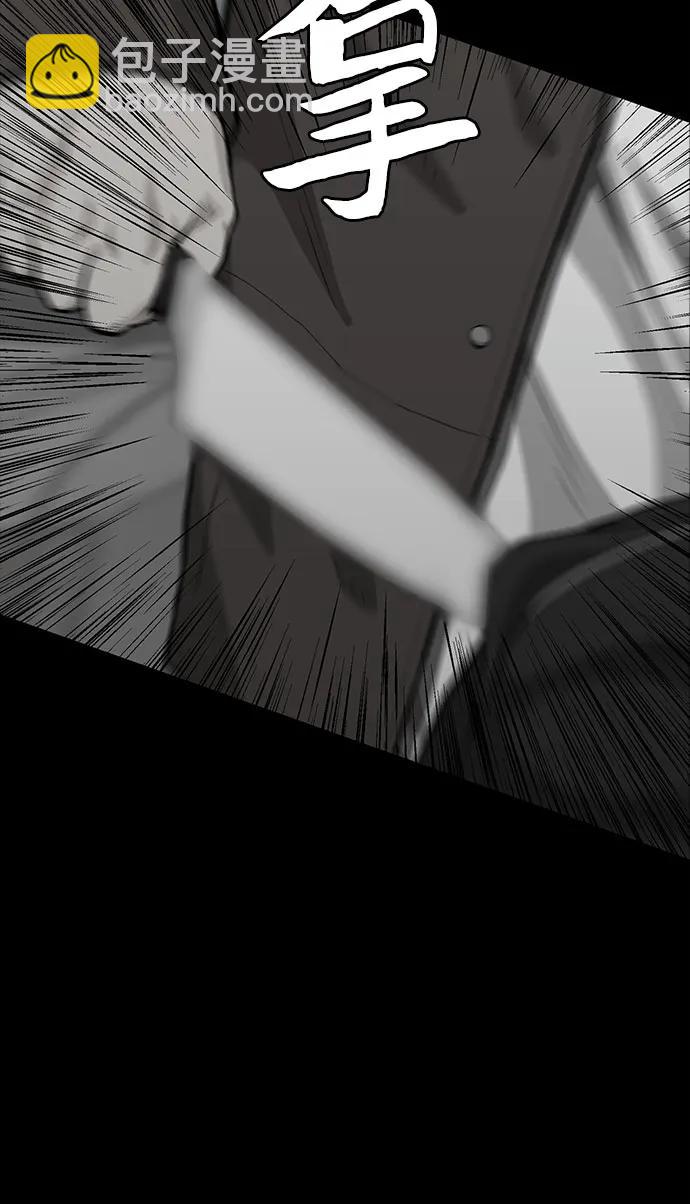 第67话10