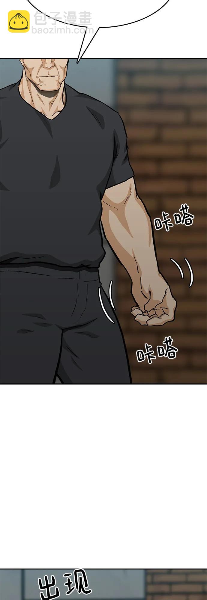 第67话102
