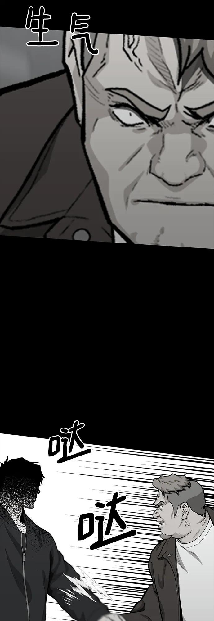 第67话11